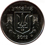 1 копейка 2012 г. Украина (30)  -63506.9 - реверс