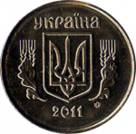 25 копеек 2011 г. Украина (30)  -63506.9 - реверс