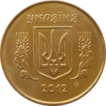 25 копеек 2012 г. Украина (30)  -63506.9 - реверс