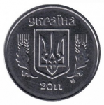 2 копейки 2011 г. Украина (30)  -63506.9 - реверс