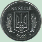2 копейки 2012 г. Украина (30)  -63506.9 - реверс