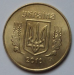 50 копеек 2010 г. Украина (30)  -63506.9 - реверс