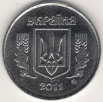 5 копеек 2011 г. Украина (30)  -63506.9 - реверс