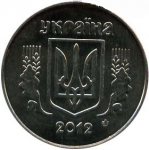 5 копеек 2012 г. Украина (30)  -63506.9 - реверс