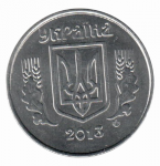 5 копеек 2013 г. Украина (30)  -63506.9 - реверс
