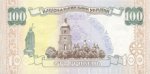 100 гривен 2000 г. Украина (30)  -63506.9 - реверс