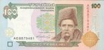 100 гривен 2000 г. Украина (30)  -63506.9 - аверс