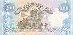 200 гривен 2001 г. Украина (30)  -63506.9 - реверс