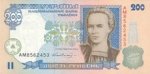 200 гривен 2001 г. Украина (30)  -63506.9 - аверс