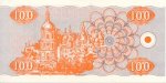 100 карбованцiв 1992 г. Украина (30)  -63506.9 - реверс