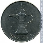 1 дирхам 2005 г. ОАЭ(16) - 53.9 - реверс
