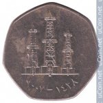 50 филсов 1997 г. ОАЭ(16) - 53.9 - реверс
