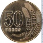 50 песо 1970 г. Уругвай(23) -16.2 - реверс