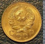 1 копейка 1936 г. СССР - 21622 - реверс