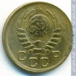 1 копейка 1937 г. СССР - 21622 - реверс