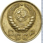 1 копейка 1946 г. СССР - 21622 - аверс