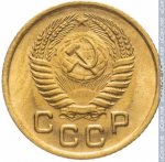 1 копейка 1953 г. СССР - 21622 - аверс