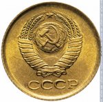 1 копейка 1962 г. СССР - 21622 - аверс