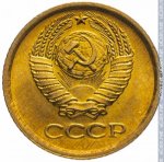 1 копейка 1964 г. СССР - 21622 - аверс