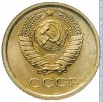 1 копейка 1966 г. СССР - 21622 - аверс