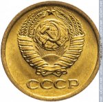 1 копейка 1978 г. СССР - 21622 - аверс