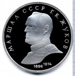 1 рубль 1990 г. СССР - 21622 - реверс
