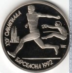 1 рубль 1991 г. СССР - 21622 - реверс