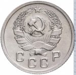 10 копеек 1936 г. СССР - 374322 - аверс