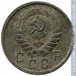 10 копеек 1937 г. СССР - 374322 - реверс