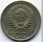 10 копеек 1942 г. СССР - 374322 - аверс