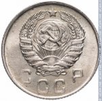 10 копеек 1946 г. СССР - 374322 - аверс