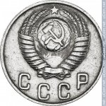 10 копеек 1948 г. СССР - 374322 - аверс