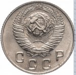 10 копеек 1949 г. СССР - 374322 - аверс