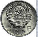 10 копеек 1954 г. СССР - 374322 - аверс