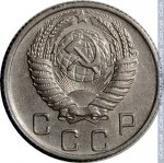 10 копеек 1956 г. СССР - 374322 - аверс