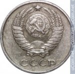 10 копеек 1961 г. СССР - 374322 - реверс