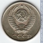 10 копеек 1962 г. СССР - 374322 - реверс