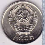 10 копеек 1968 г. СССР - 374322 - реверс