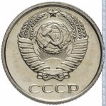 10 копеек 1969 г. СССР - 374322 - аверс