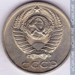 10 копеек 1991 г. СССР - 374322 - реверс