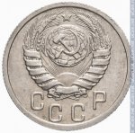 15 копеек 1940 г. СССР - 374322 - аверс