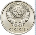 15 копеек 1962 г. СССР - 374322 - аверс