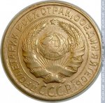 2 копейки 1931 г. СССР - 21622 - аверс