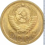 2 копейки 1950 г. СССР - 21622 - аверс