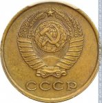 2 копейки 1958 г. СССР - 21622 - аверс