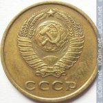 2 копейки 1961 г. СССР - 374322 - реверс