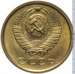 2 копейки 1962 г. СССР - 21622 - аверс