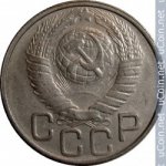 20 копеек 1949 г. СССР - 374322 - реверс