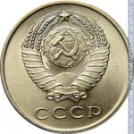 20 копеек 1958 г. СССР - 374322 - аверс