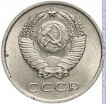 20 копеек 1962 г. СССР - 374322 - аверс